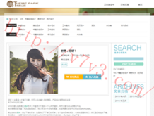 下载安装49图库资料